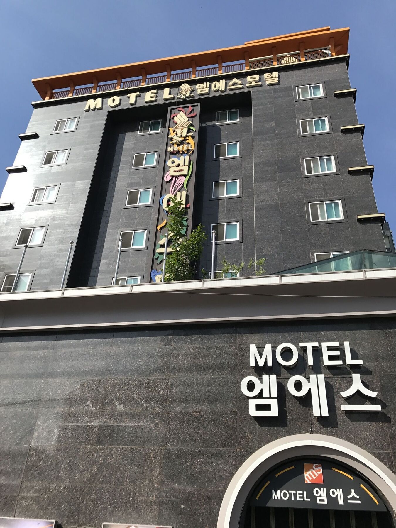 Ms Motel Daejeon Exterior foto