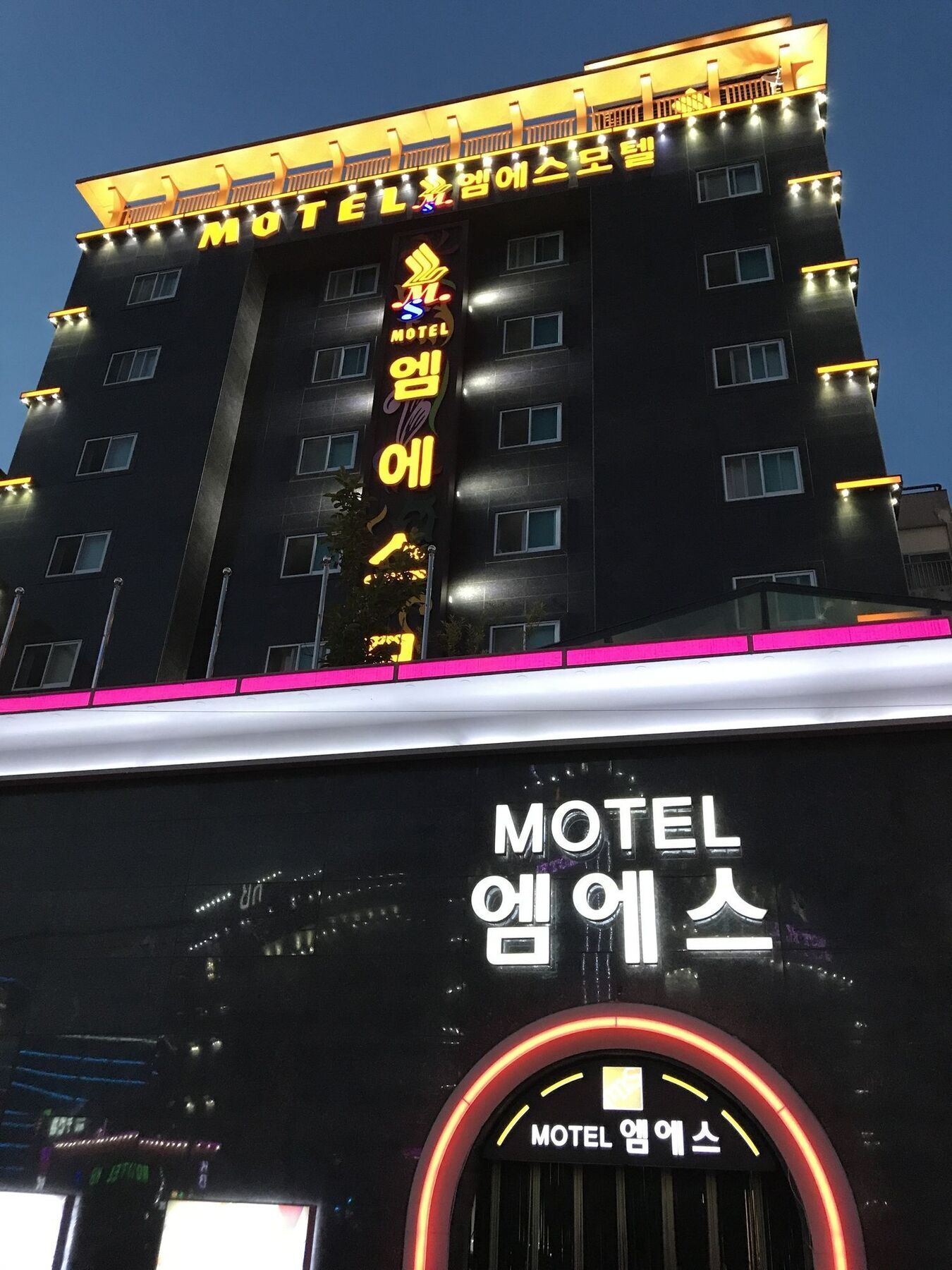 Ms Motel Daejeon Exterior foto